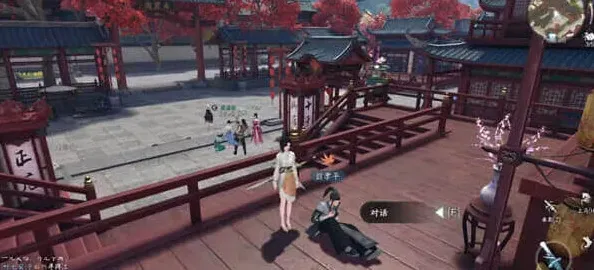 逆水寒奇遇任务