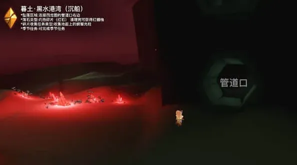 光遇季节