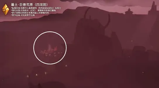 光遇蜡烛