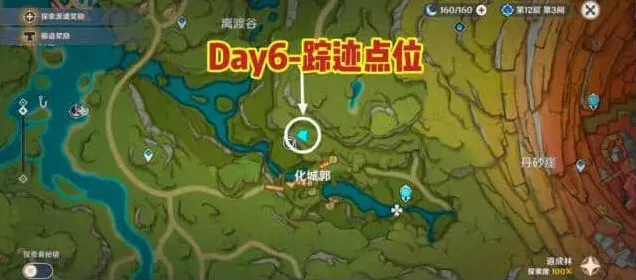 原神匿于