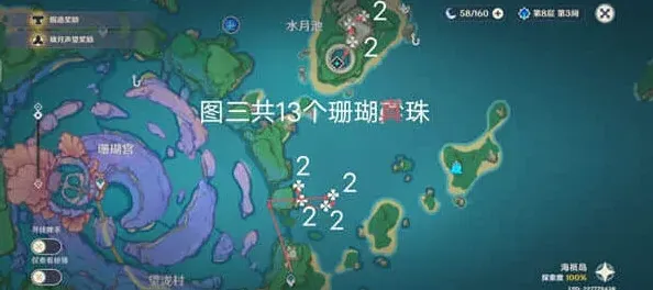 原神在哪里