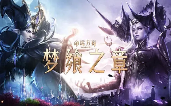 命运搬砖