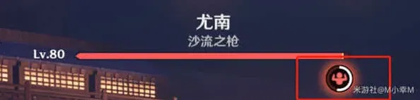 原神第三关