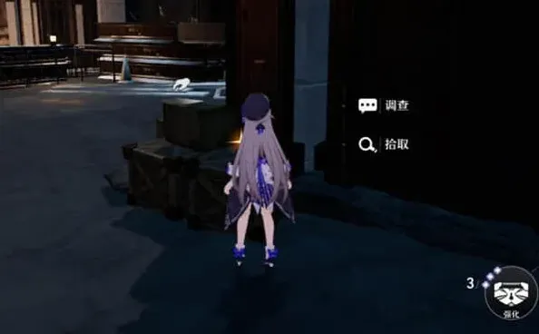 崩坏星穹铁道铁道