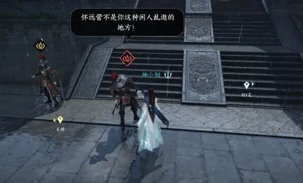 逆水寒行刑
