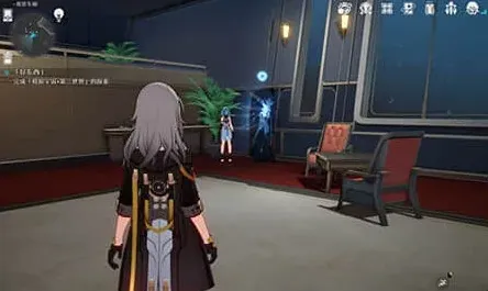 原神光锥