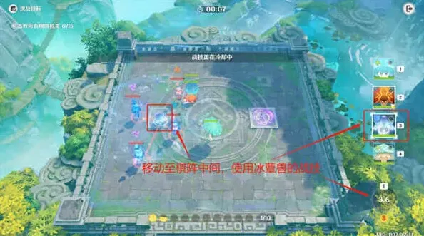 原神神灵