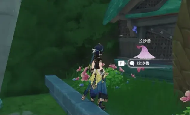 原神神诞