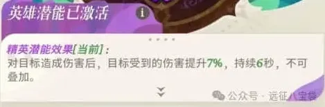 剑与远征破印