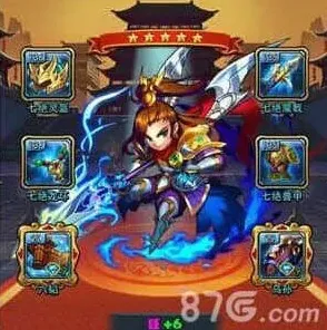 军团七绝套装获得方法说明