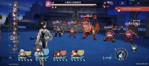 崩坏星穹铁道幻影
