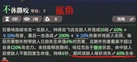 剑与远征梦幻