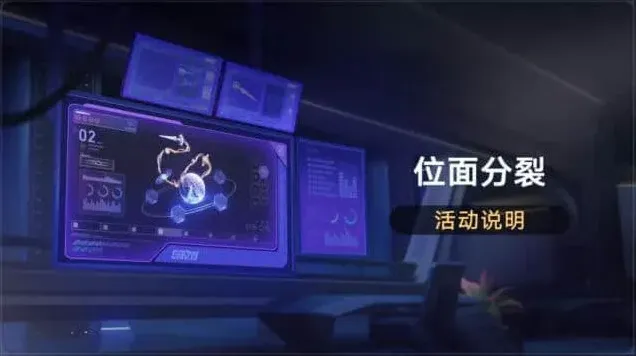 崩坏星穹铁道星穹