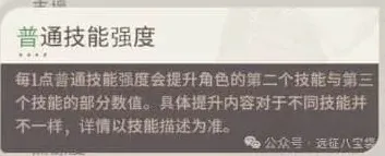 剑与远征配饰