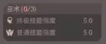 剑与远征搭配