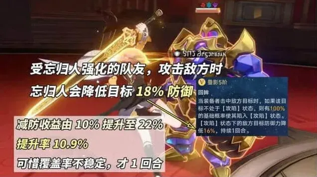 崩坏星穹铁道星穹