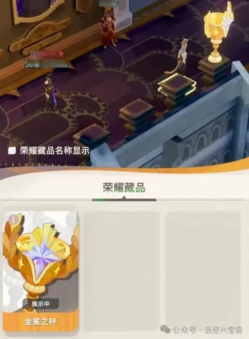 剑与远征一览