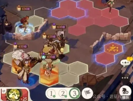 剑与远征启程