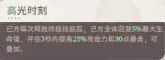 剑与远征魔偶