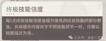 《剑与远征启程》：魔法配饰搭配推荐攻略