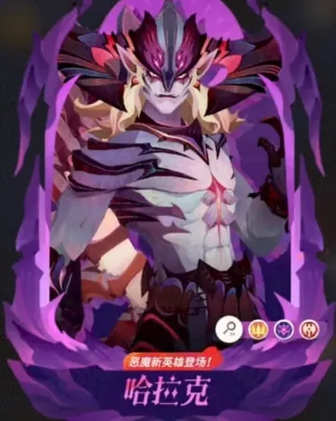 剑与远征新恶魔鲨鱼哈拉克强度测评教程