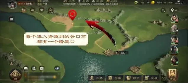 军团三国谋