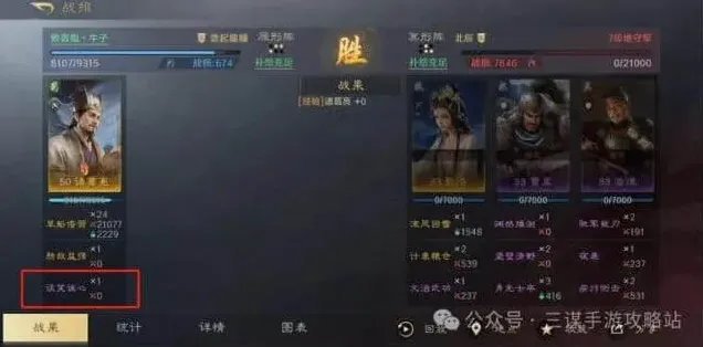 命运定天下