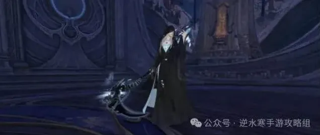 逆水寒九光