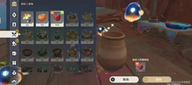 原神攻略大全