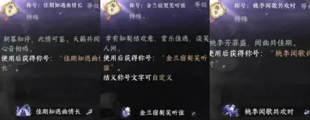 逆水寒参与