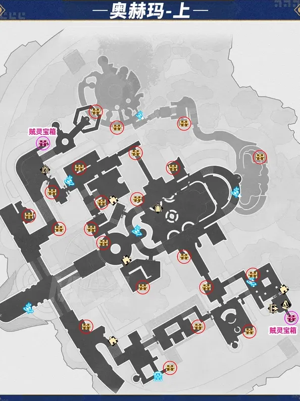崩坏星穹铁道奥赫玛