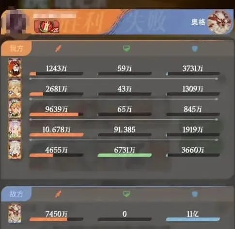 剑与远征启程