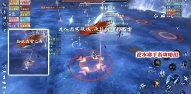 逆水寒开荒