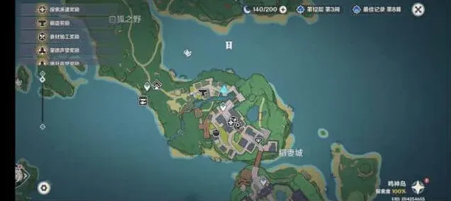 原神绝版