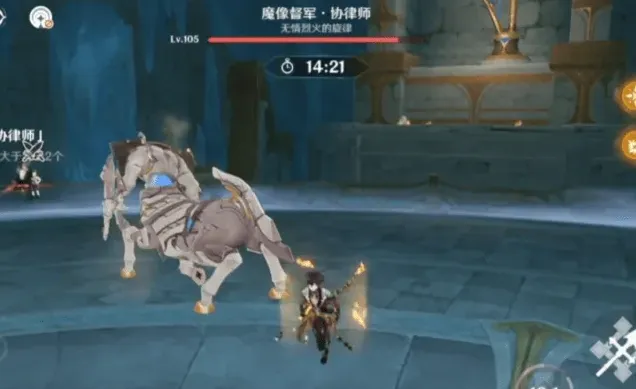 原神巨怪