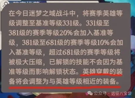 剑与远征启程冬夜赛季开荒常见误区避坑教程