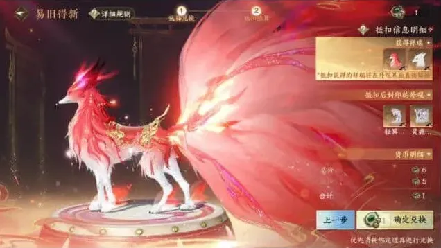 逆水寒祥瑞