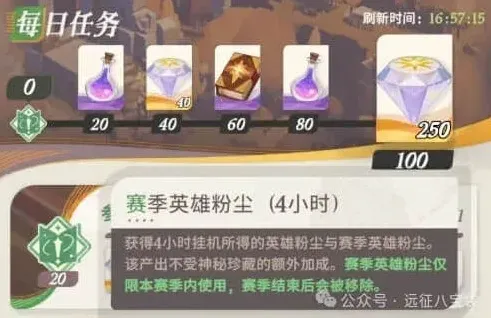 《剑与远征启程》S2冬夜残响赛季开荒注意事项大全