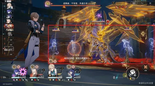 崩坏星穹铁道星穹