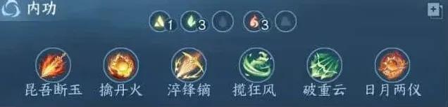 逆水寒削弱