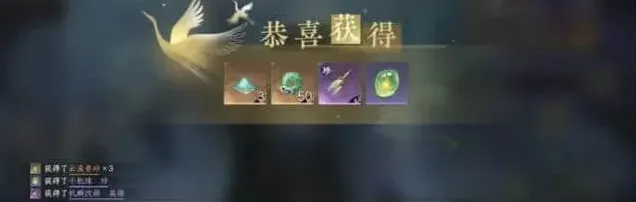 逆水寒手游英雄公输荒开荒攻略