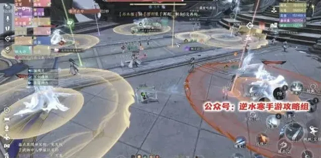 逆水寒攻略