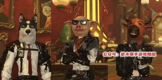 《逆水寒》手游愚人牌屋玩法详细攻略