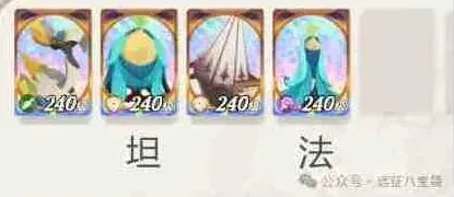 剑与远征启程战术工坊丛林主题通关阵容指南