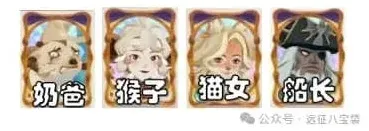 剑与远征启程