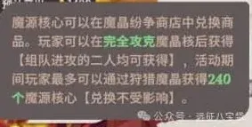 剑与远征启程