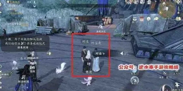 逆水寒赛季卡牌归帆栖羽指南