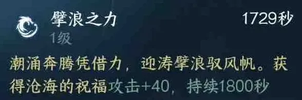 逆水寒手游英雄南海乱墟深海开荒指南