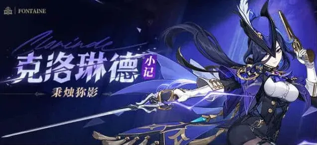 原神值得