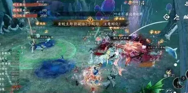 逆水寒荣誉